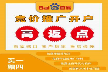 谷歌竞价策略：关键词优化与广告创意
